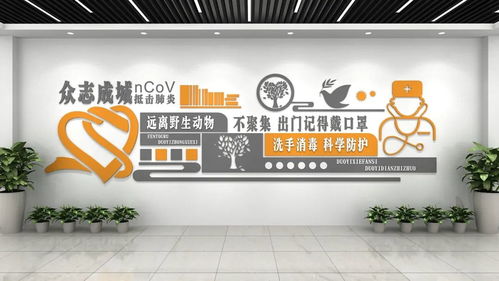 醫(yī)院文化墻設計制作與圖文賞析 營造人文關懷的醫(yī)療環(huán)境
