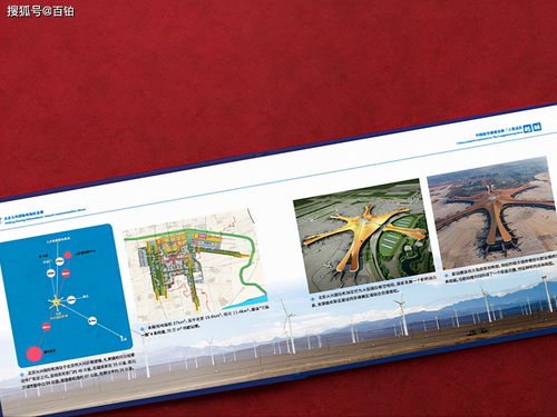 企業(yè)紀(jì)念冊的圖文設(shè)計方法 打造承載記憶的視覺藝術(shù)