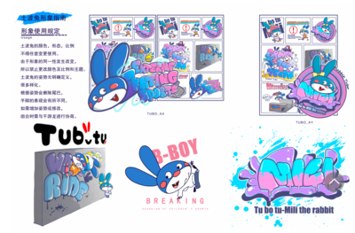 央視開(kāi)播！我校動(dòng)漫專(zhuān)業(yè)師生參與制作的動(dòng)畫(huà)片亮相熒屏